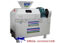 擠壓造粒機(jī)-對輥造粒機(jī)