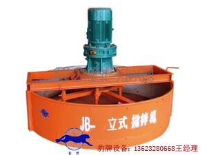 盤式攪拌機(jī)-盤式分料器價格