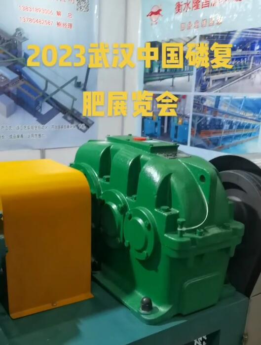 衡水隆昌肥料造粒機(jī)械有限公司