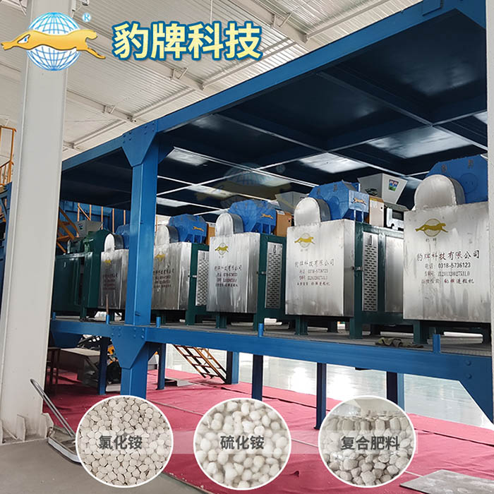 不銹鋼化肥造粒機，肥料制粒機廠家