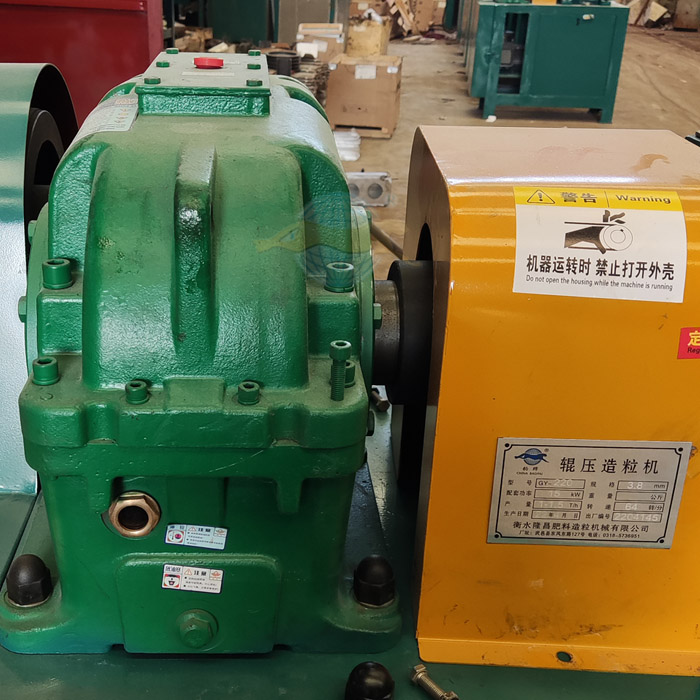 復(fù)合肥對(duì)輥造粒機(jī)