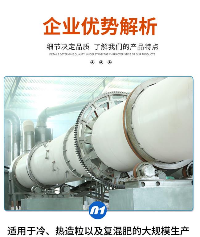 生物有機肥設備，畜禽糞便成套生產線，花肥造粒機器