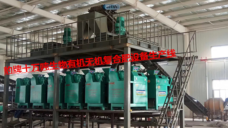 復(fù)合肥設(shè)備