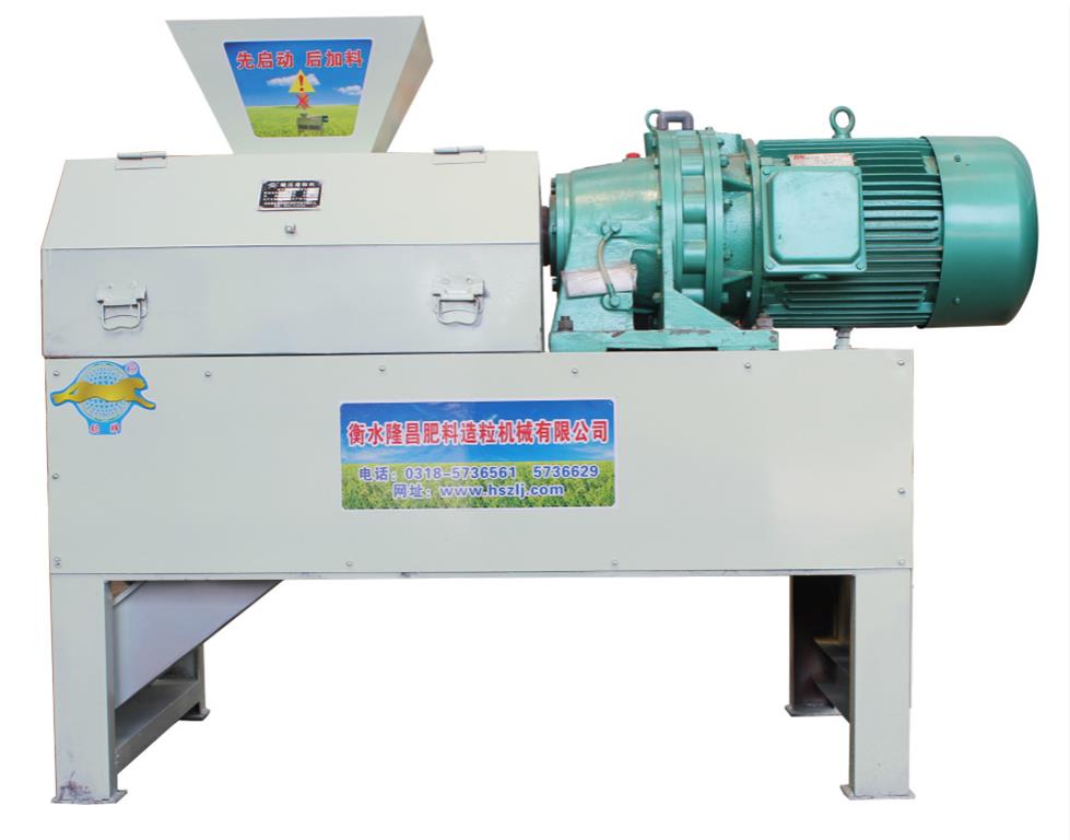 對(duì)輥造粒機(jī)